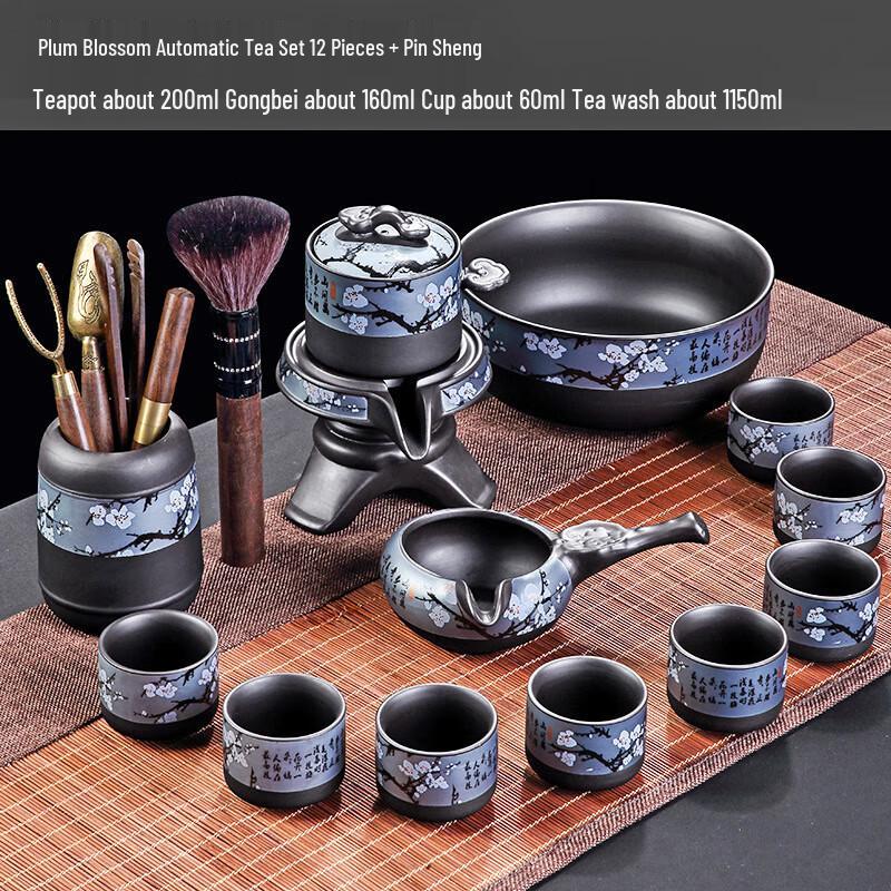 Jialang Zisha Automatic Rotating Teapot Set