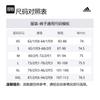 adidas SMALL LOGO 7/8 Casual Pants Unisex Bauxite Brown JJ1132