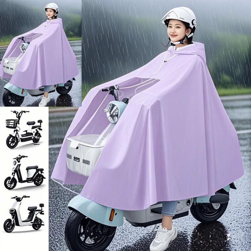 Водонепроницаемый дождевик для электросамоката Mingchen