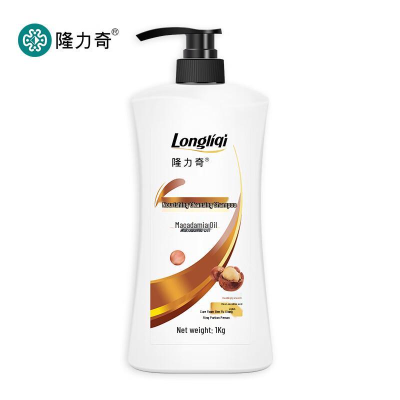 Longliqi Macadamia Nut Oil Shampoo, Gentle & Nourishing, 4-pack (1kg each)