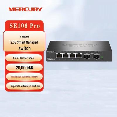 Mercury 2.5G Smart Managed Switch
