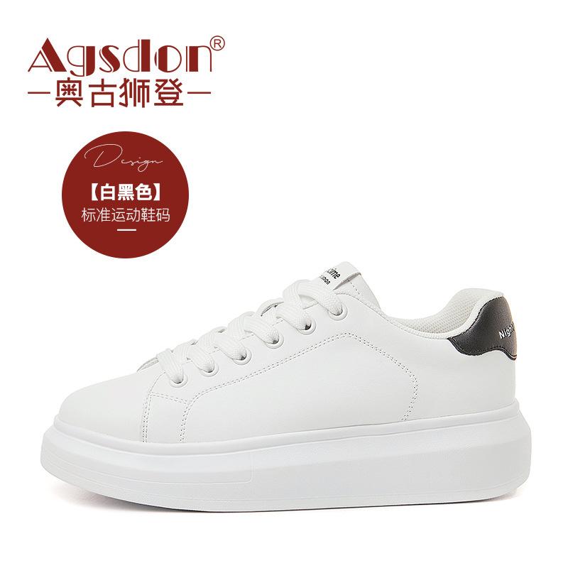 Augustine thick-soled little white shoes women's 2025 autumn new lightweight soft-soled student casual muffin board shoes ins