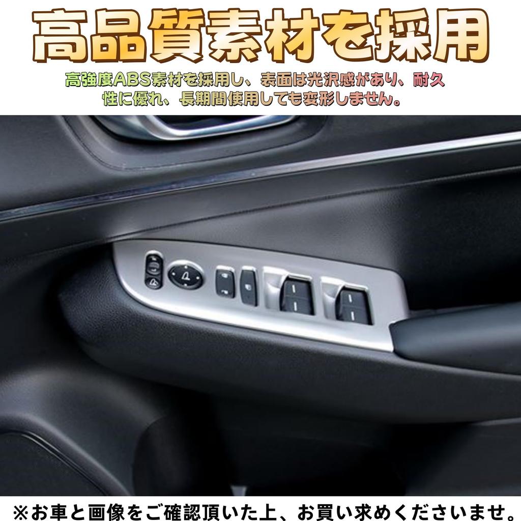 EopTatoo New Vezel for RV3/RV4/RV5/RV6 Accessories Parts Door Power Window Switch Panel Cover RV Accessories (Silver)