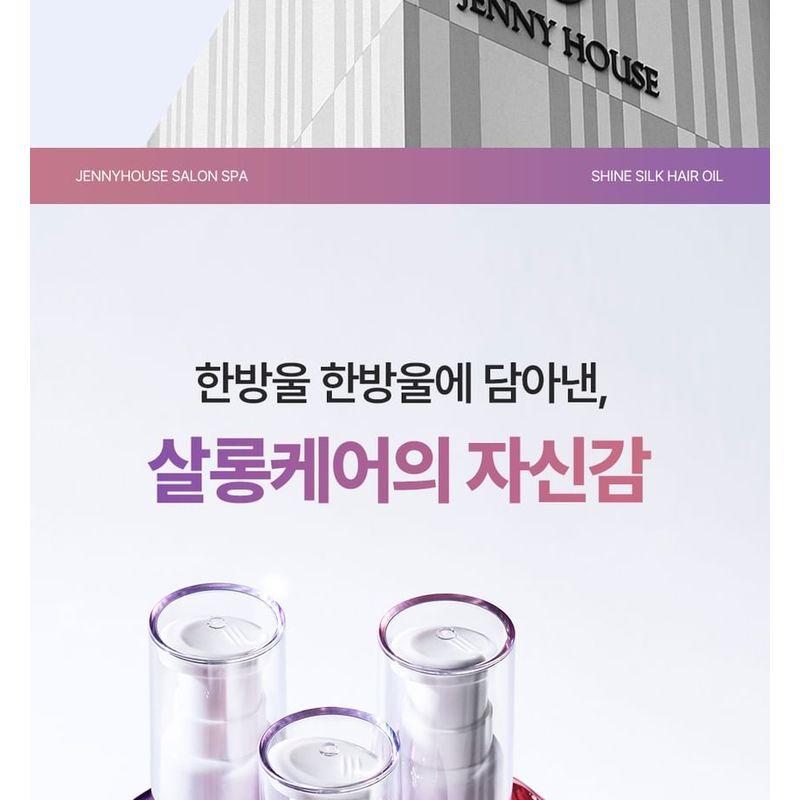 MIAN BEAUTY - Ford Hair Age Cure Clay Shampoo Refill