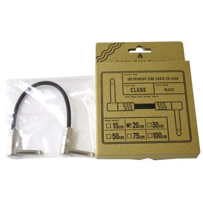 Free The Tone Link-Kabel 50cm CU-5050