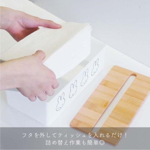 Okato Miffy Kitchen Paper Case, Fits Boxed Tissues, Non-Slip Backing, 25.5cm Wide x 13cm Deep x 8cm High