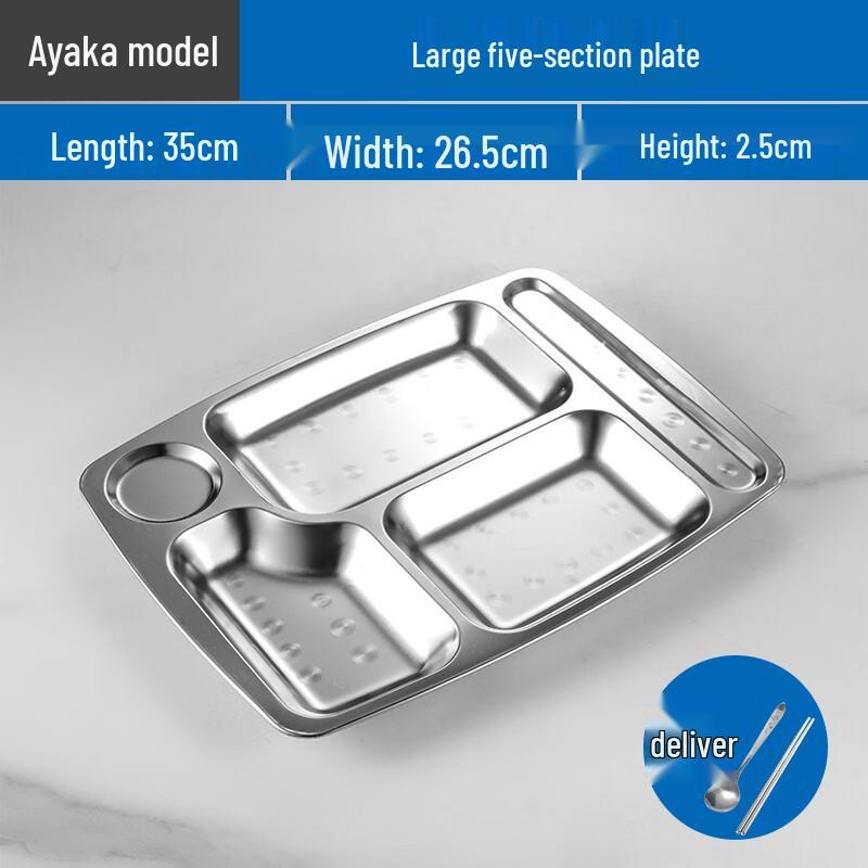

YunDuo 304 Stainless Steel Student Lunch Tray Large