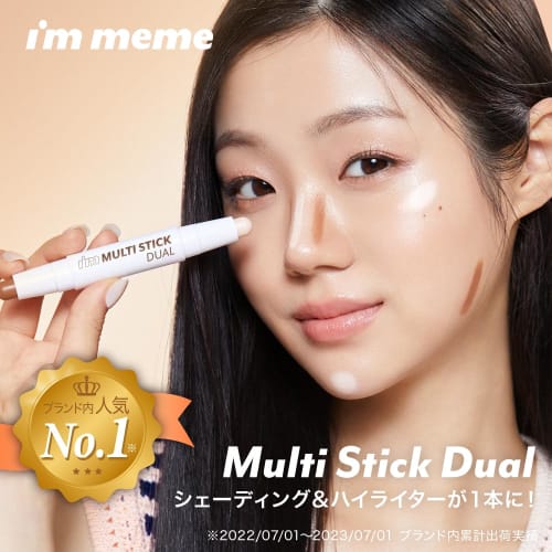 [im meme official store] shading nose shadow highlight korean cosmetics small face makeup contour pen gift im multi stick dual  002 cool contouring