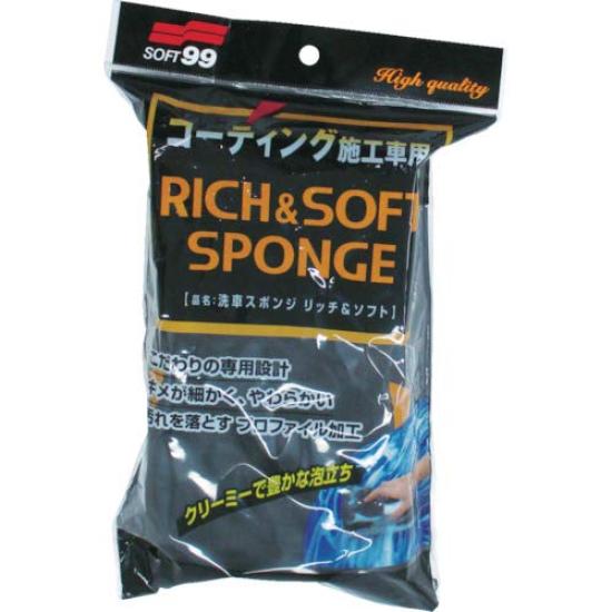 SOFT99 Rich Soft Car Wash Sponge & (04155)