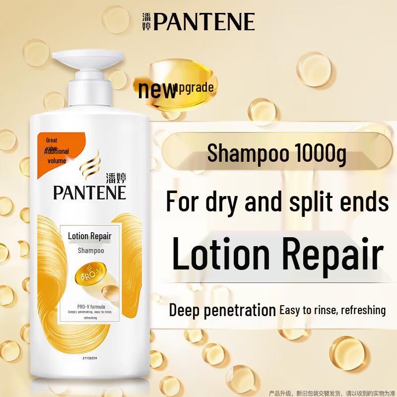 Pantene PRO-V Lotion Repair Shampoo, 1KG