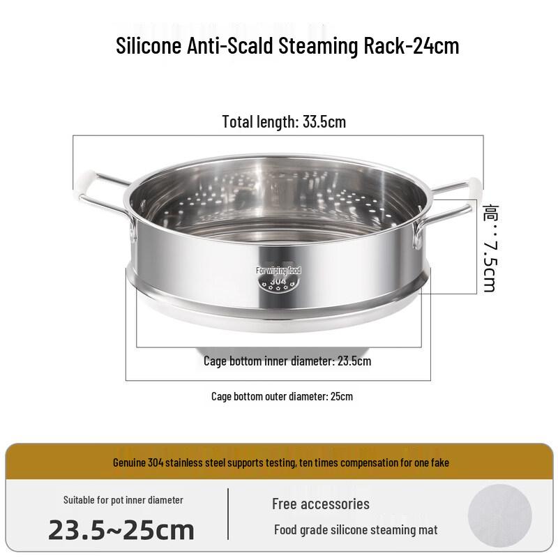 ZISIZ 304 Stainless Steel Steamer Basket