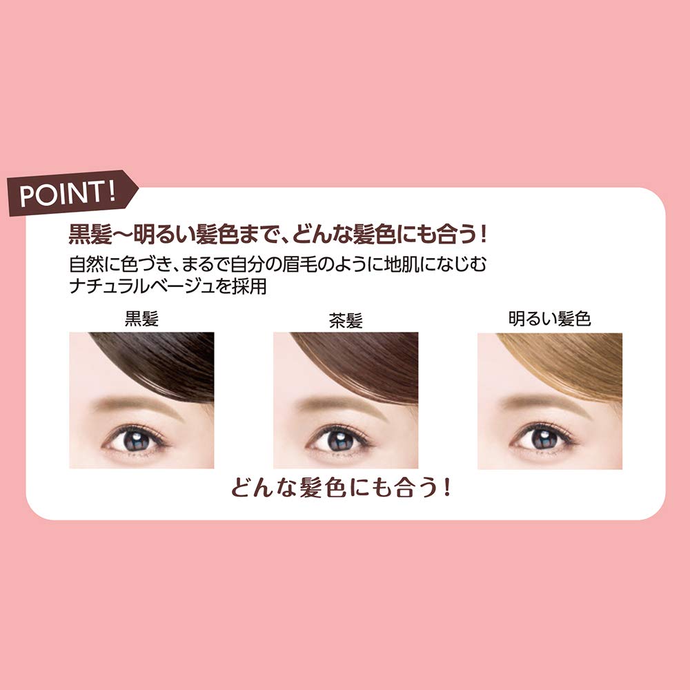 Little Lady Baby Nuance Eyebrow N 6g (x 1)