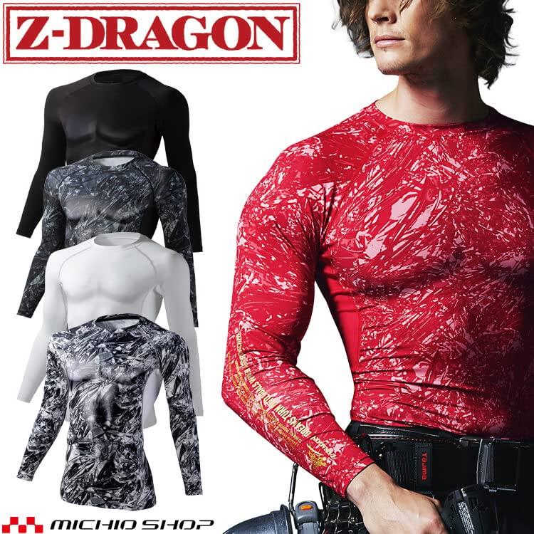 [G-Dragon] Ropa interior de compresión de manga larga de tacto frío 75174 de Jichodo, Talla LL, 44 Negro