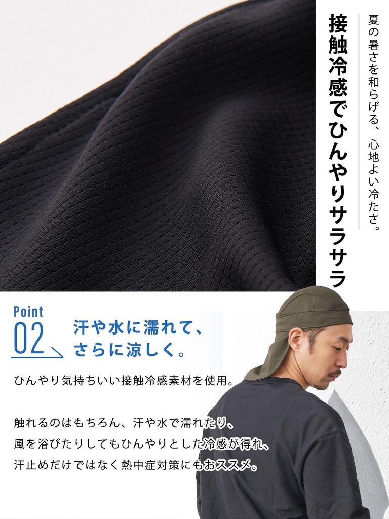 CHARM Cap with Neck Size Fits Japanese-made Guard, Absorbent, Quick-drying, UV-cut [One all/Khaki], Lightweight, Cooling, Sweat-absorbing.
