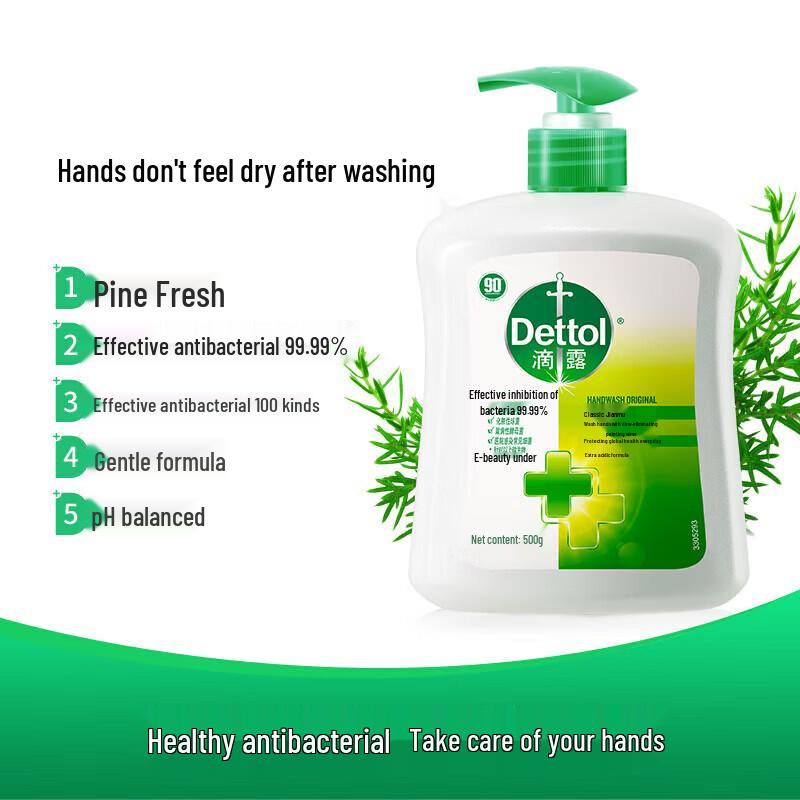 Dettol Классический Антибактериальное мыло для рук с ароматом сосны