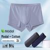 Men's Modal Cotton Silk Antibacterial Boxer Briefs - 3 Pack
