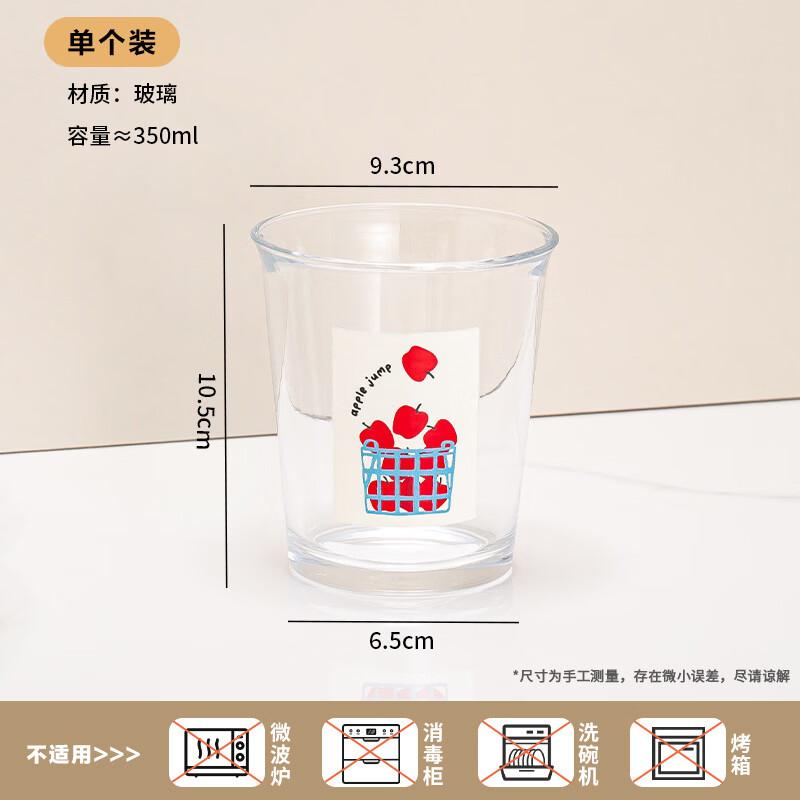 OLOEY Simple Plastic Tumbler Set
