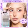 Aimo - Individuelle Cluster-Falsche Wimpern (Verschiedene Designs)