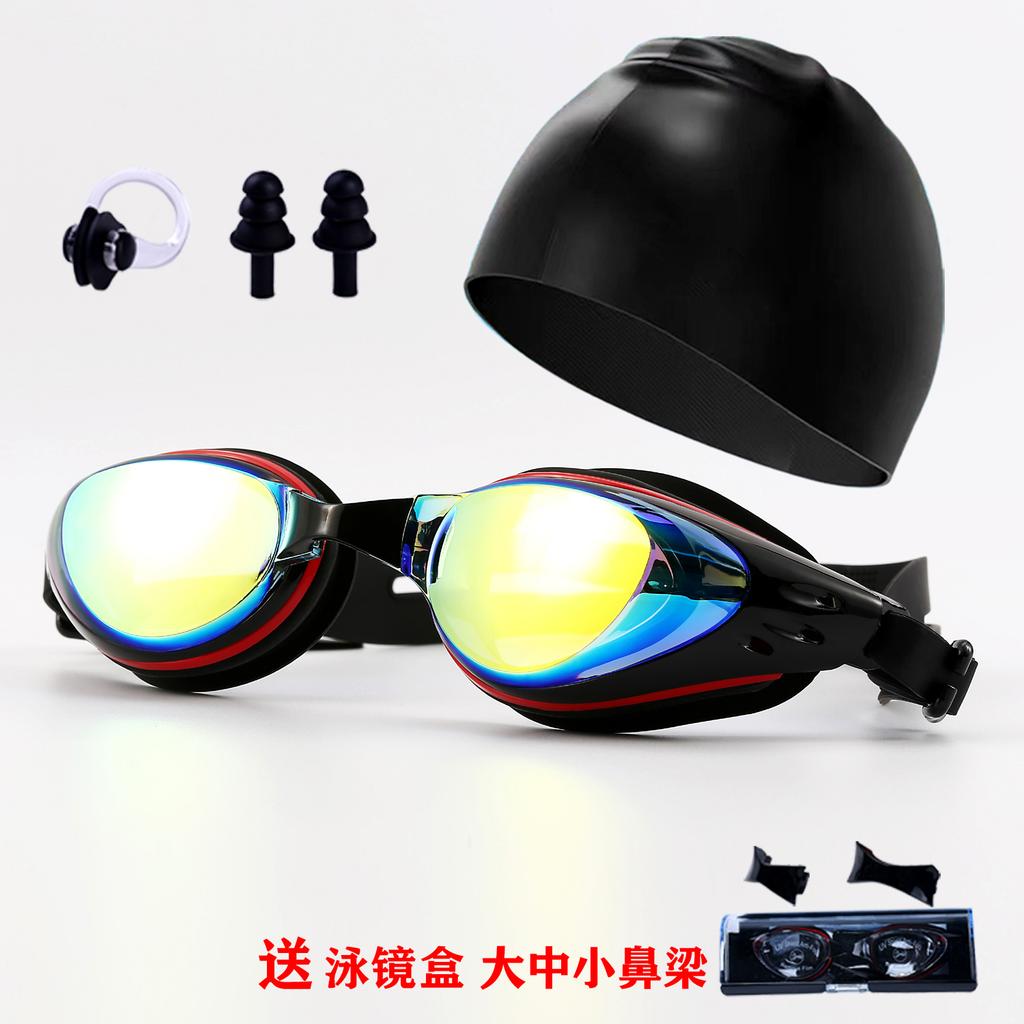 Swimming goggles high-definition waterproof fog-proof adult training competition coated swimming goggles silicone swimming cap