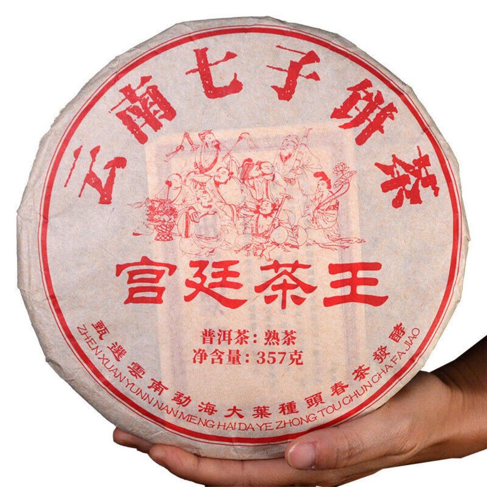 2019 Rui Gong Imperial Aged Ripe Pu-erh, Menghai Natural Health Tea Cake