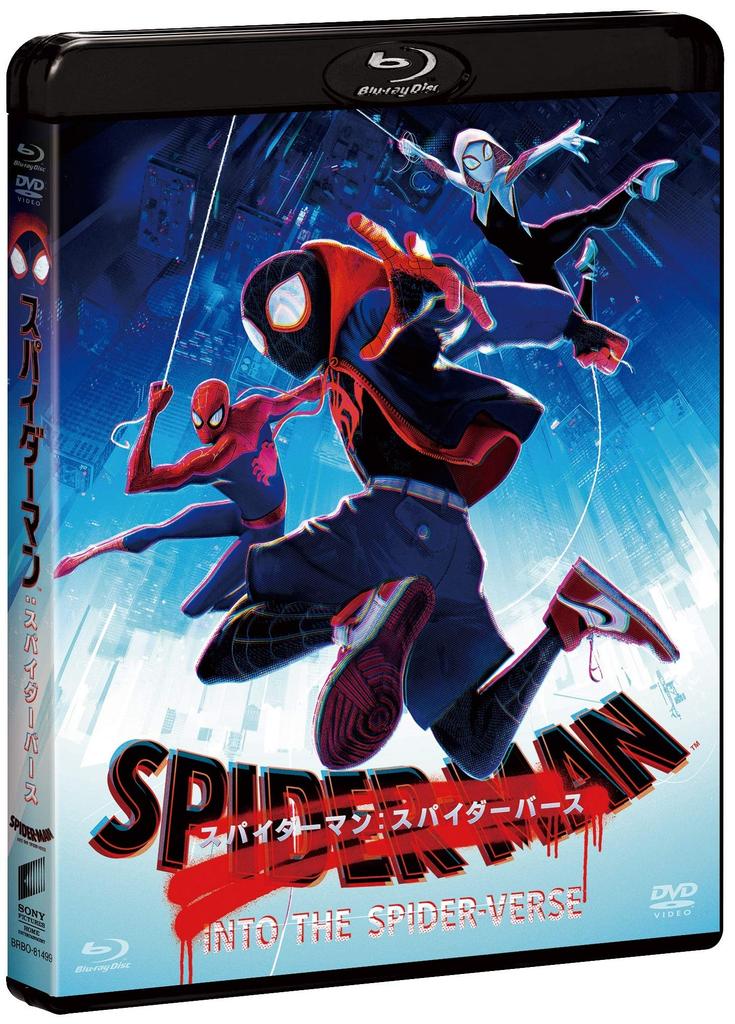 Into the DVD Set Press Limited Spider-Man Spider-Verse Blu-ray & (First Edition) [Blu-ray]