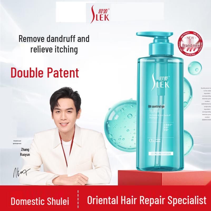 Shu Lei Oxygen Active Dynamic Oil Control Anti-Dandruff Shampoo