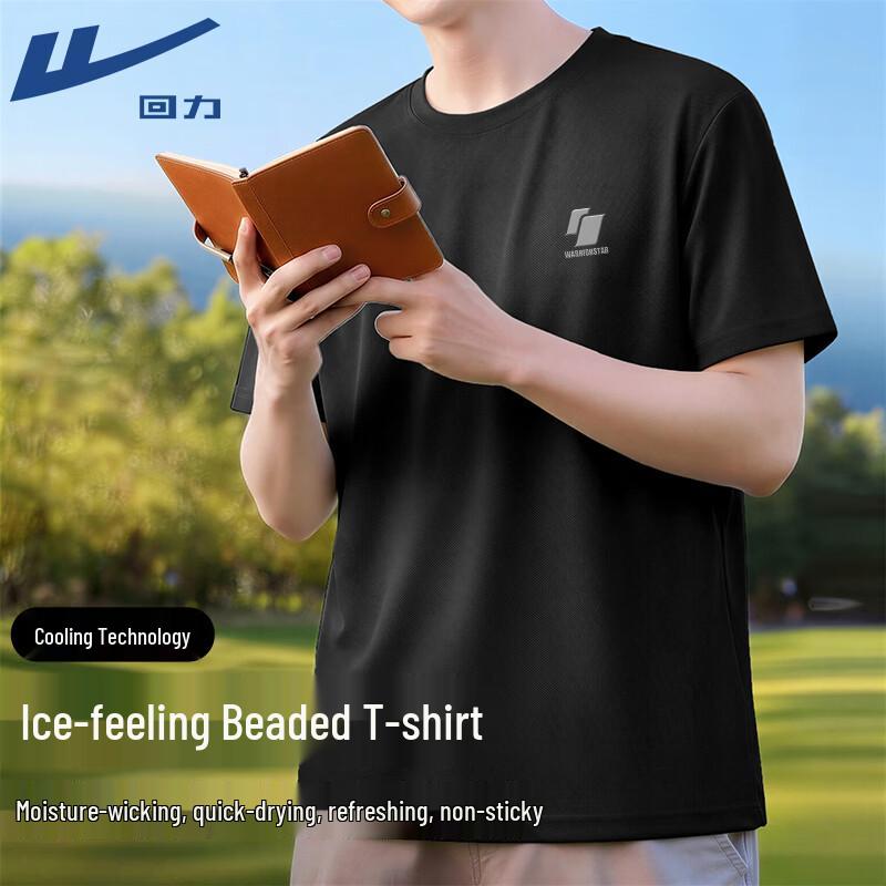 Warrior Men s Ice Cooling Quick-Dry Sports T-Shirt XL
