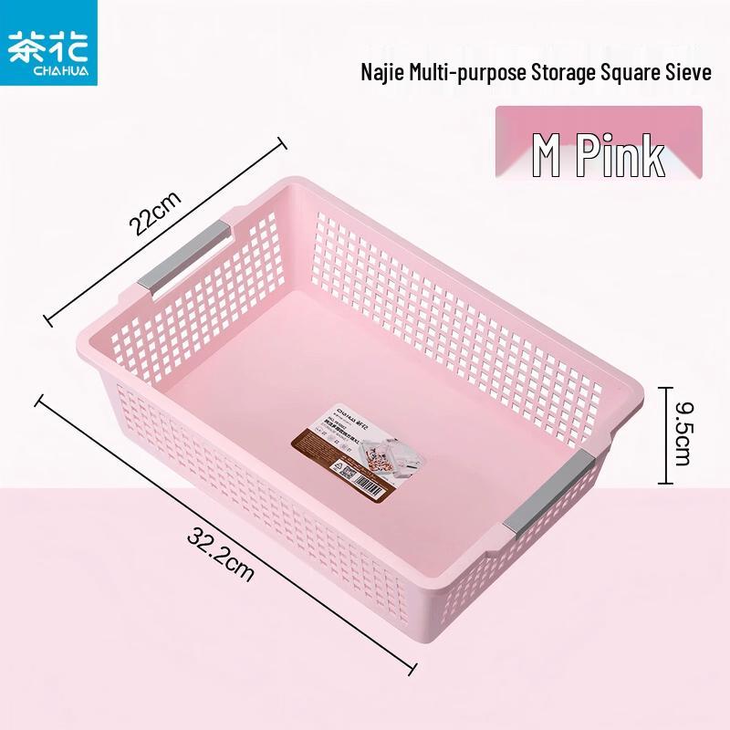 CHAHUA Multi-purpose Plastic Storage Basket