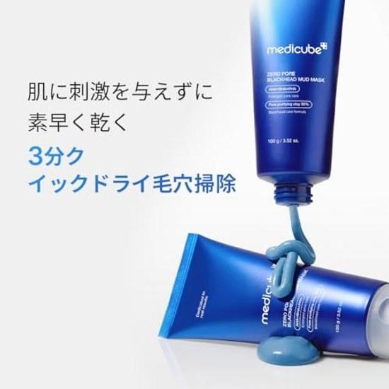 Medikube Zero Pore Clay Pack Oily Skin Face