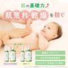 Alo Baby Skincare Set Milk Lotion 150ml Aroma + Baby Soap Refill Gentle Moisturizing & Cleansing, Organic, 1 Set