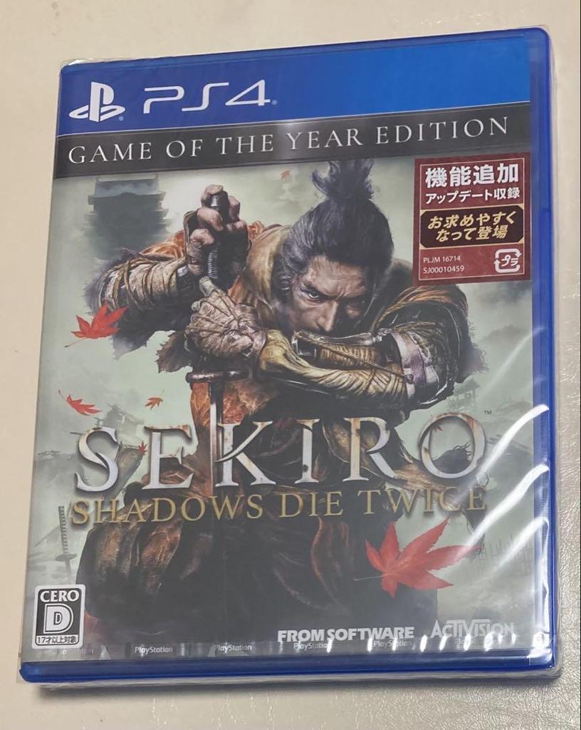 [USED] SEKIRO: SHADOWS DIE TWICE PS4