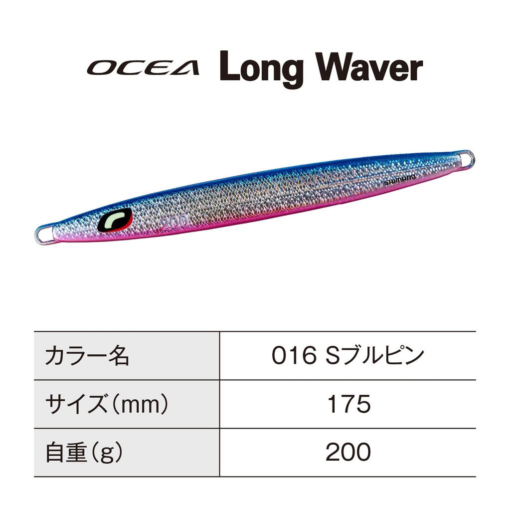 SHIMANO Offshore Jig Ocea Long Weber 200g 016 S Blue Pink JV-L20U