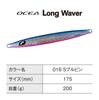 SHIMANO Offshore Jig Ocea Long Weber 200g 016 S Blue Pink JV-L20U