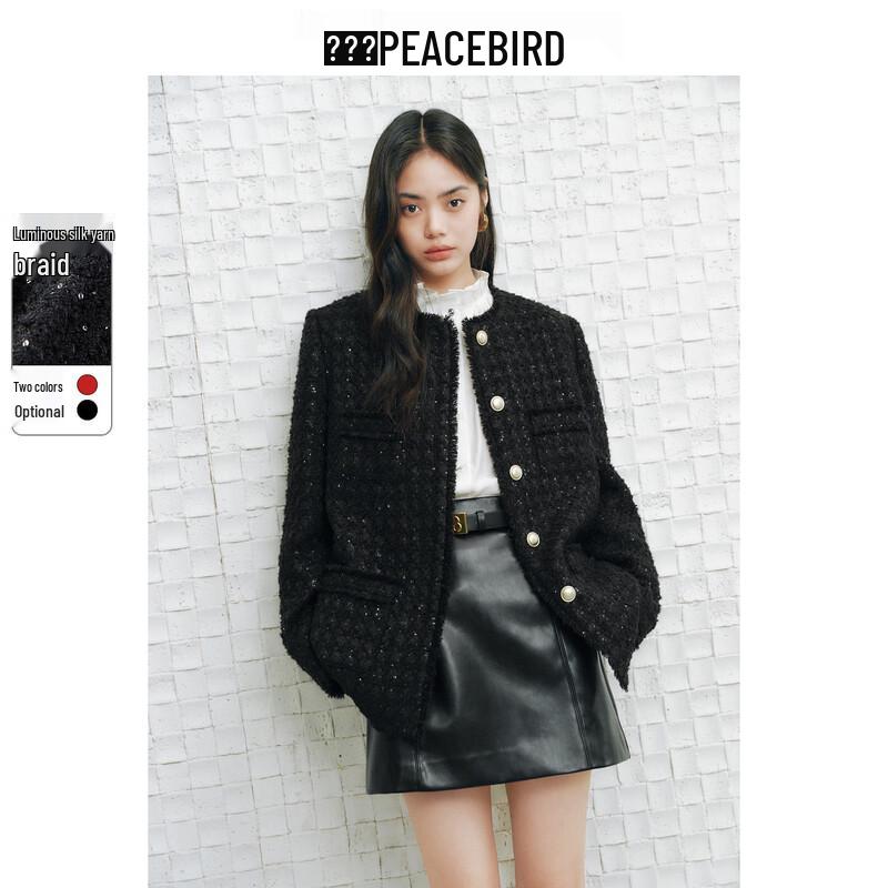 

Укороченный твидовый жакет PEACEBIRD для женщин S