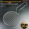 Kashicong 60cm Round Stainless Steel BBQ Grill Net with Double Handles