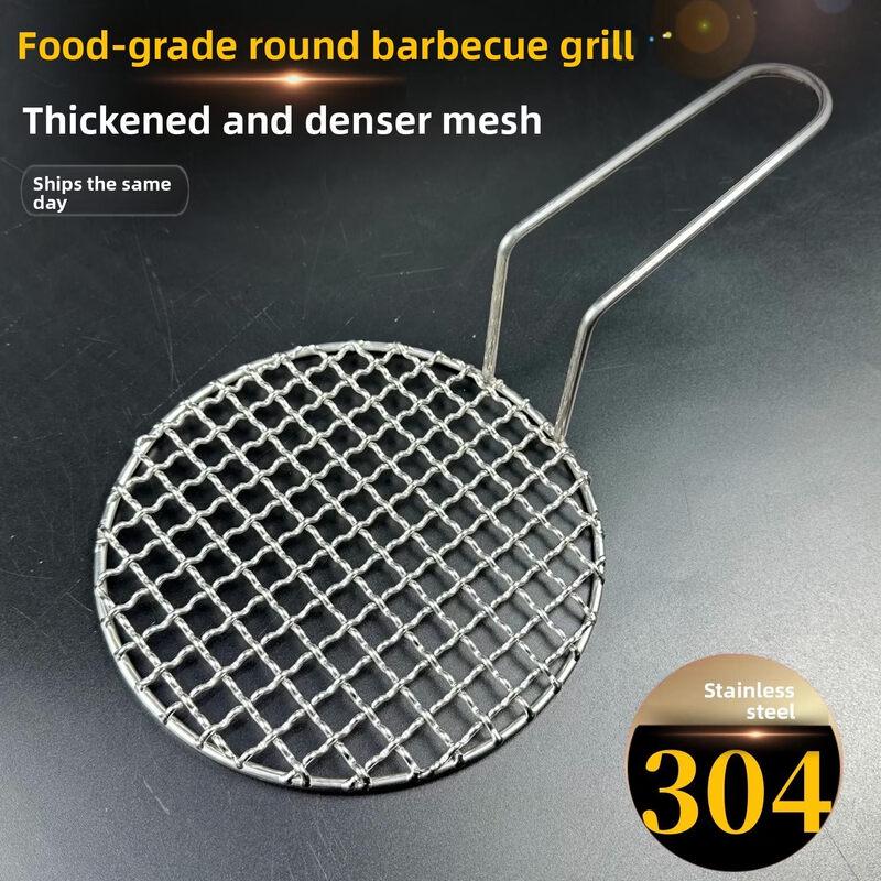 Kashicong 60cm Round Stainless Steel BBQ Grill Net with Double Handles