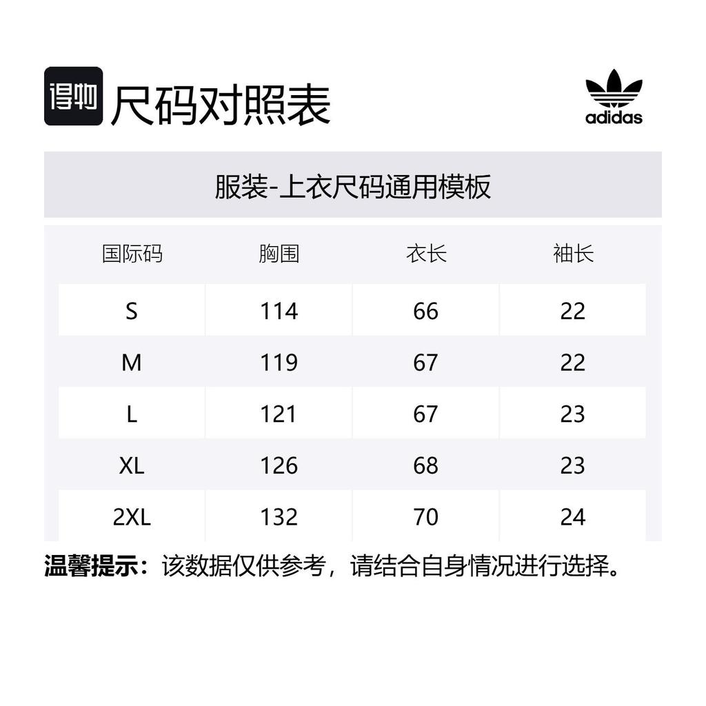 adidas T-shirt Originali SS25 Unisex Nera KB5994