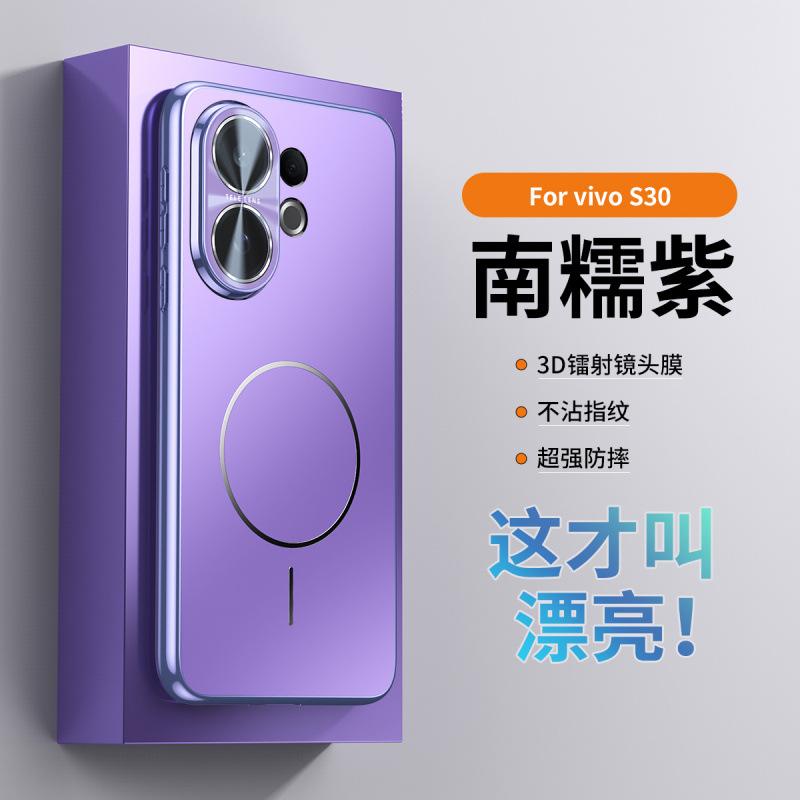 Applicable to vivoS11 mobile phone case, new Promini matte magnetic suction lens integrated all-inclusive anti-drop case, men