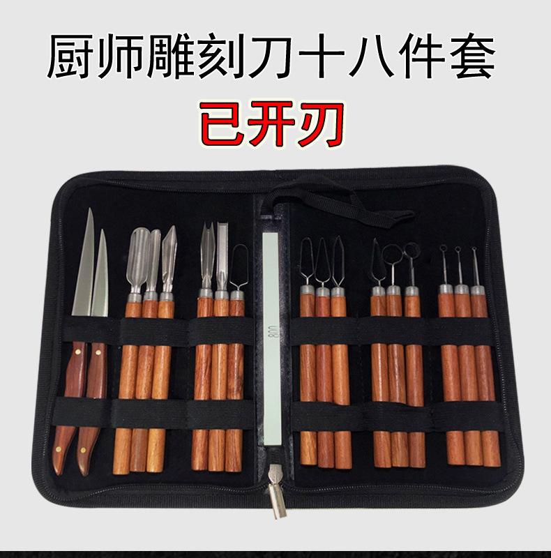 18 Pieces Professional Stainless Steel Fruit Food Carving Knife Chef Carving Knife Set