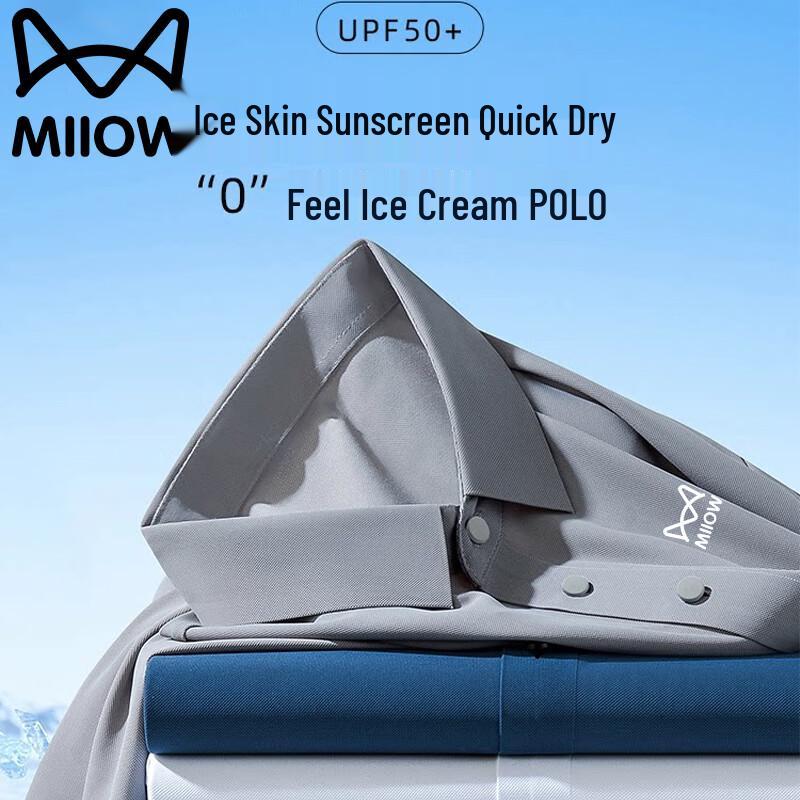 MiiOW Men s Ice Silk Polo Shirt M