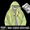 3-in-1 Jacket Men's High-end Sense Spring and Autumn American Ruffian Handsome Waterproof and Windproof Function Outdoor Loose Jacket