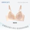 New summer thin pacifier glue soft support underwear women's small breasts gather and close secondary breasts breathable and cool seamless bra