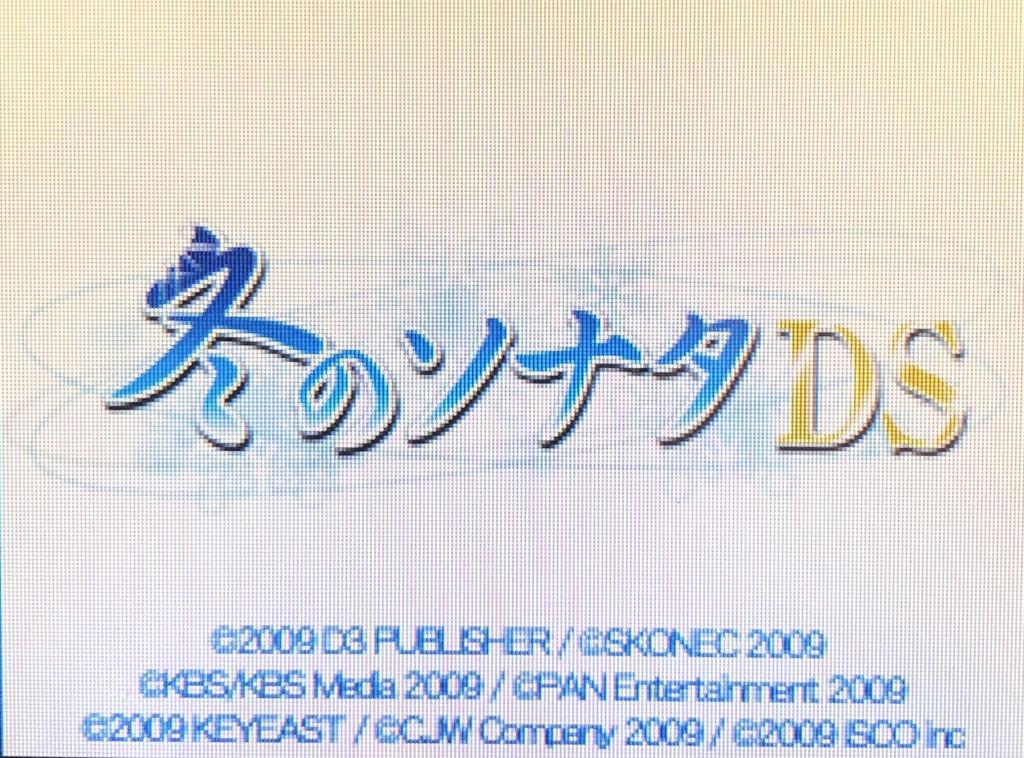 Winter Sonata DS (regular version)