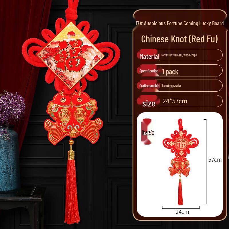 Chinese Knot Fu Character Spring Festival Hanging Decoration