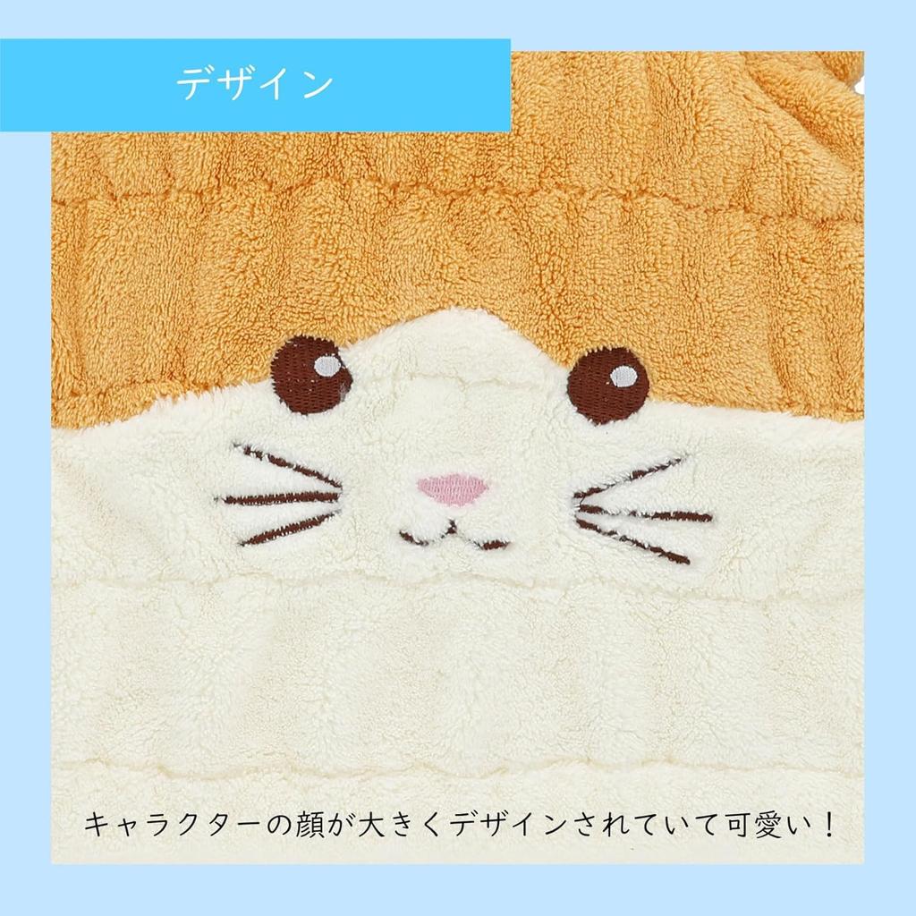 Marushin Towel Cap for Curious George Hair Drying for Girls and Character 4765038300 Kids, Swimming, Cap, Towel, Absorbent, Quick-Drying, Boys,