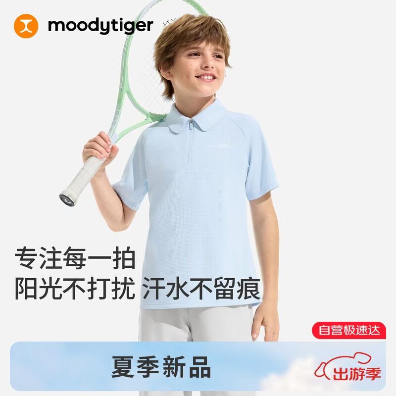 

Moody Tiger Boys Lightweight Breathable Polo Shirt 120