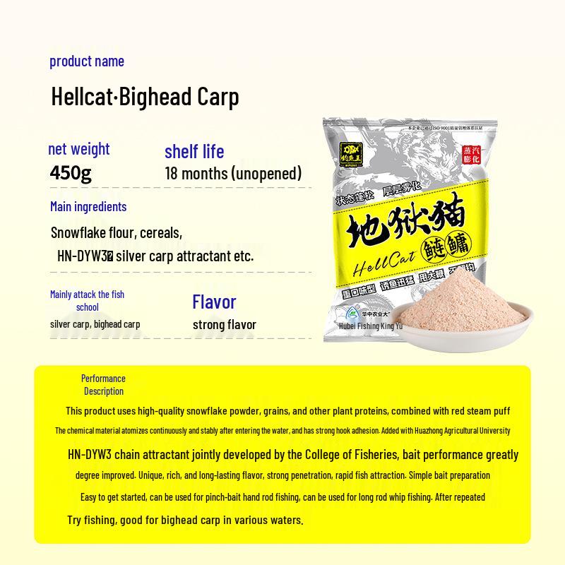 Fishing King Hellcat Crucian Carp Autumn-Winter Extra Strong Wild Fishy Bait with Insect Protein