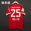 2526 Bayern Munich Home Muller No. 25 Commemorative Jersey No. 9 No. 10 Player Version Fan Version Football Jersey Children