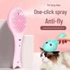 USB Rechargeable Pet Spray Massage Comb for Removing Loose Hair In Cats & Dogs