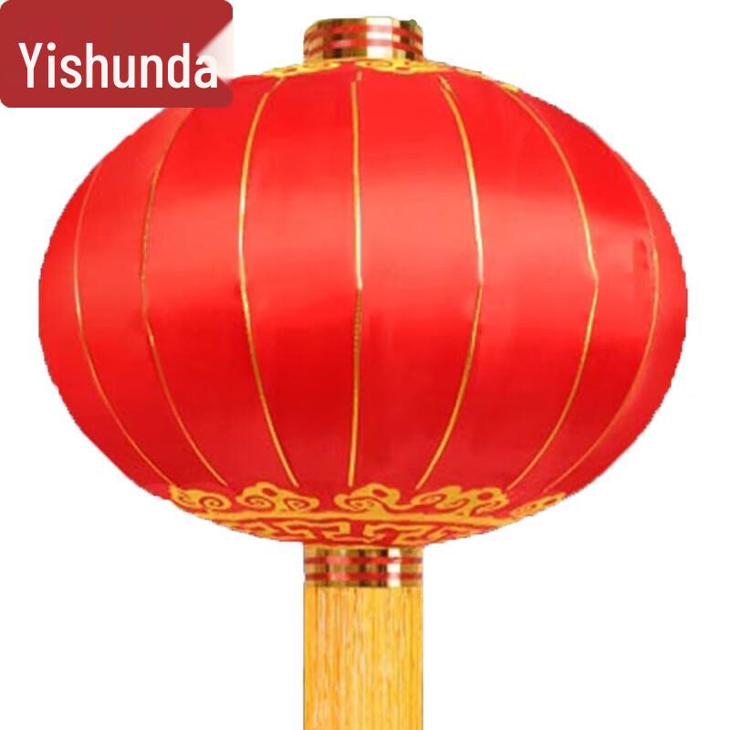 Yishunda Outdoor Red Iron-Rim Silk Lantern